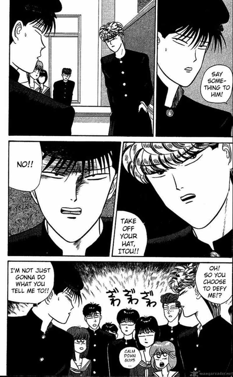Kyou Kara Ore Wa 24 5