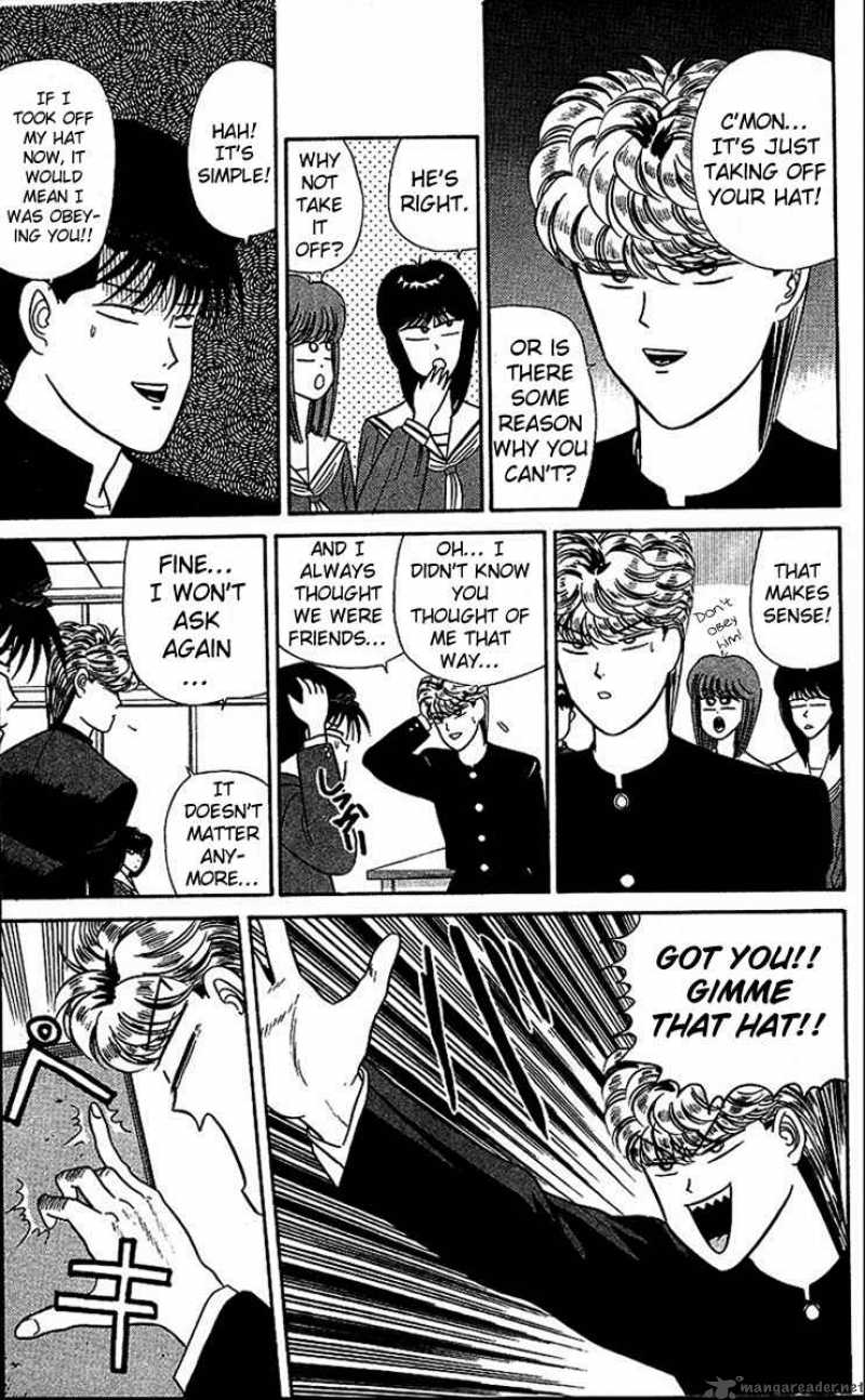 Kyou Kara Ore Wa 24 6