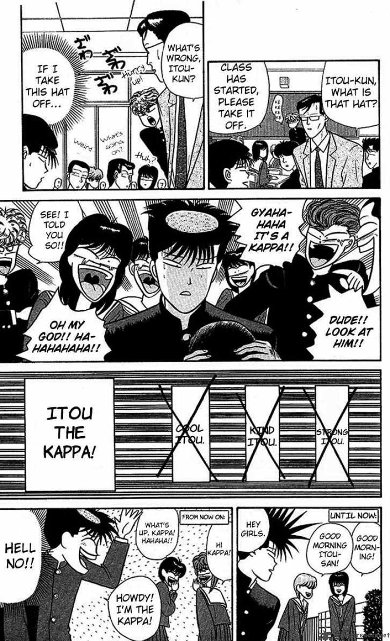 Kyou Kara Ore Wa 24 8
