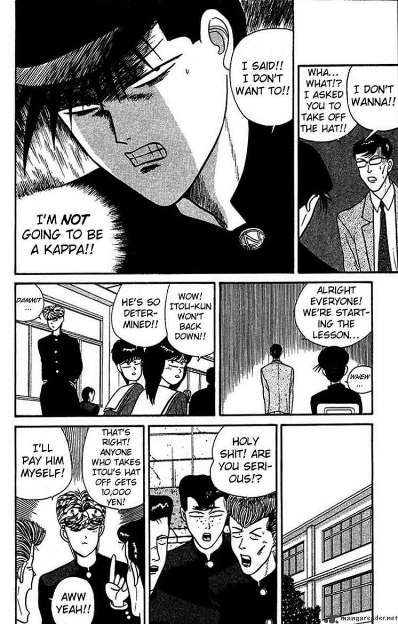 Kyou Kara Ore Wa 24 9