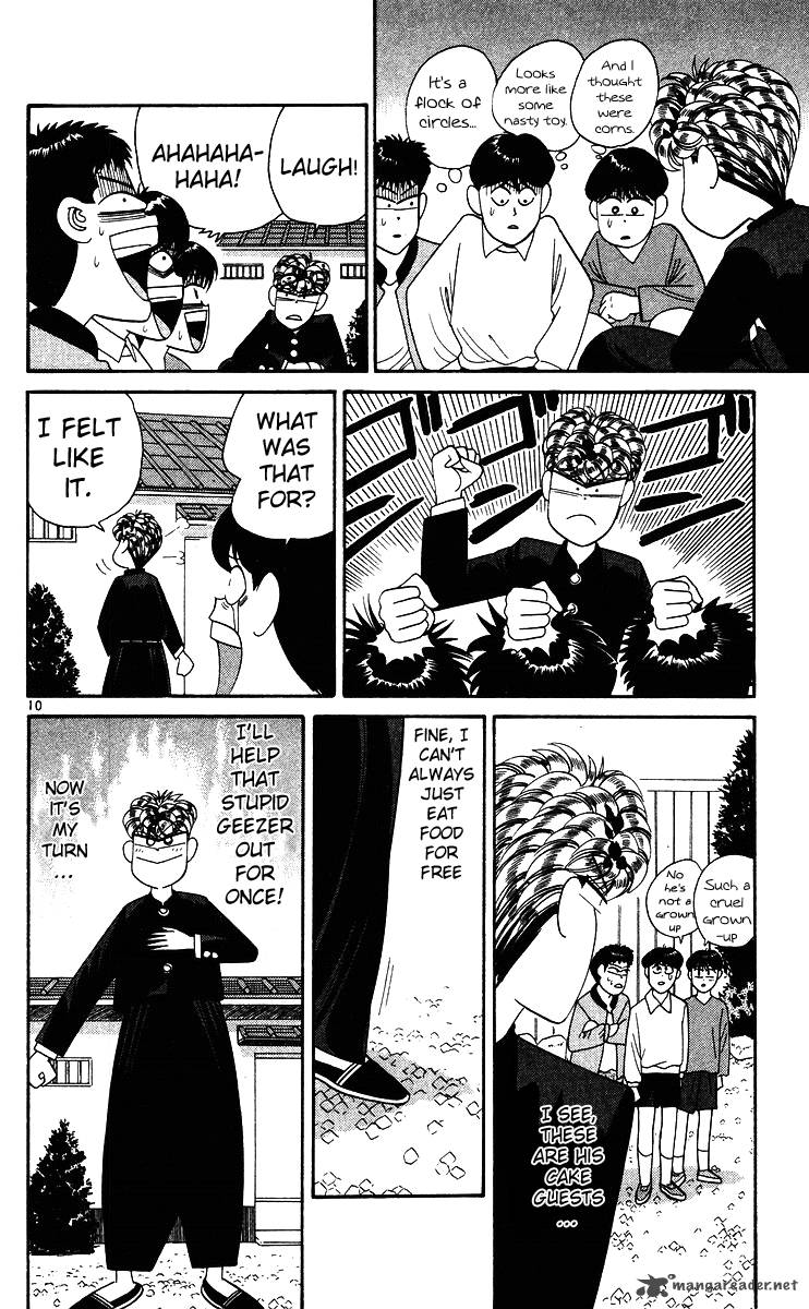 Kyou Kara Ore Wa 240 13
