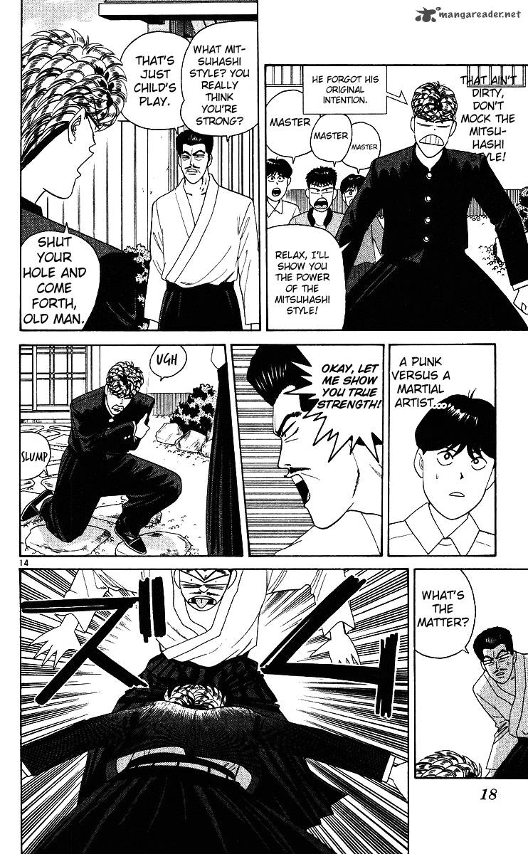Kyou Kara Ore Wa 240 17