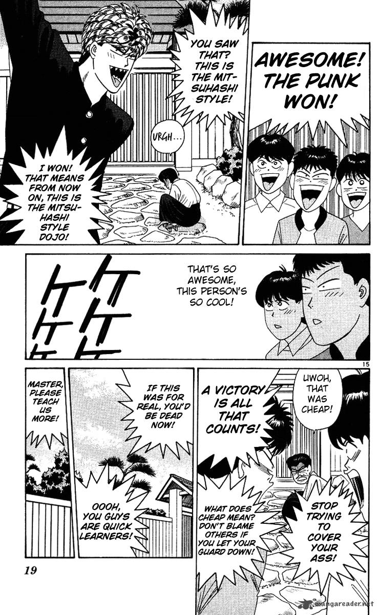 Kyou Kara Ore Wa 240 18