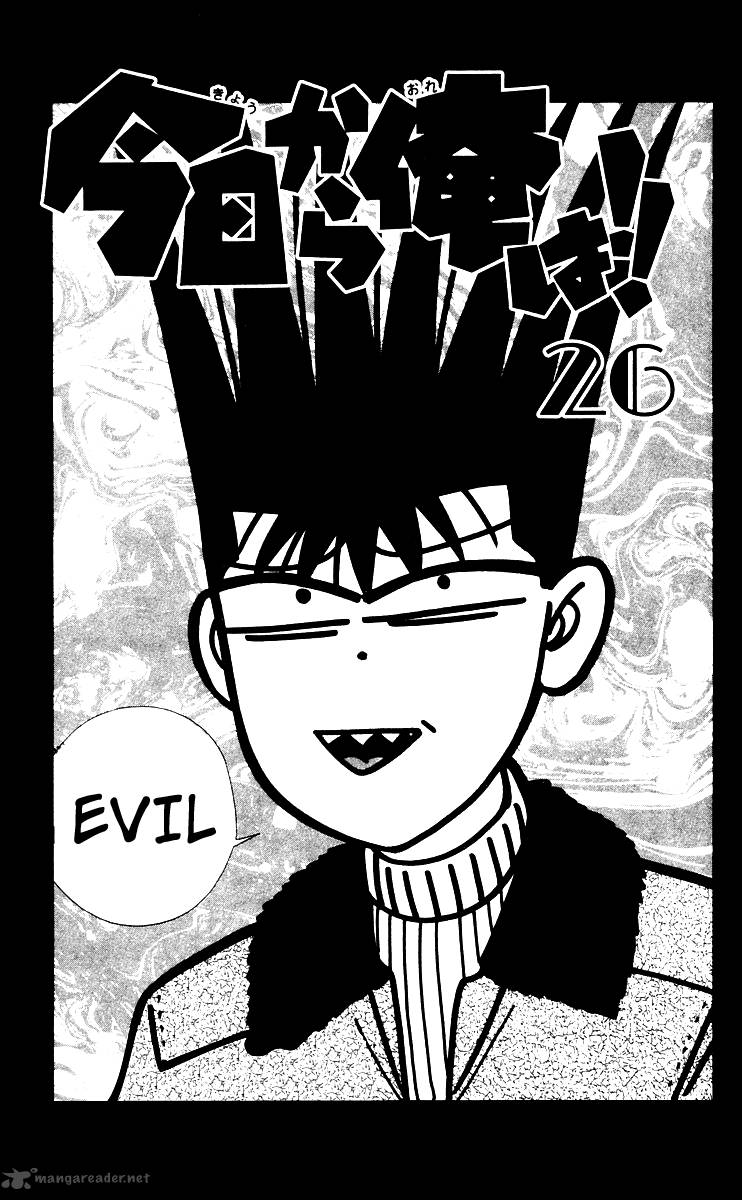 Kyou Kara Ore Wa 240 3