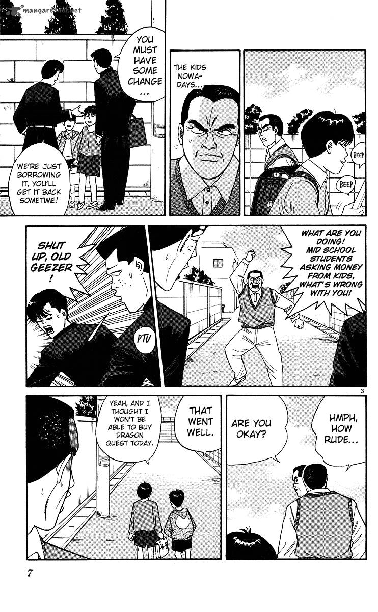 Kyou Kara Ore Wa 240 6
