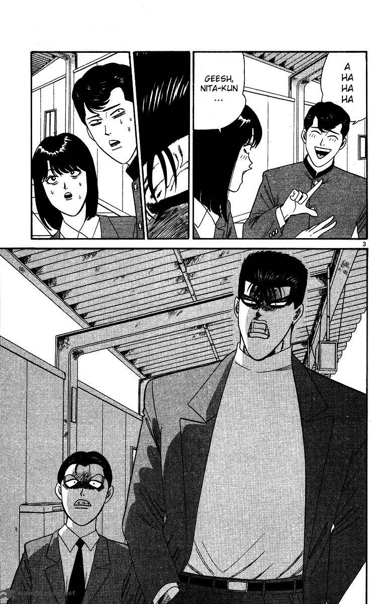 Kyou Kara Ore Wa 241 3