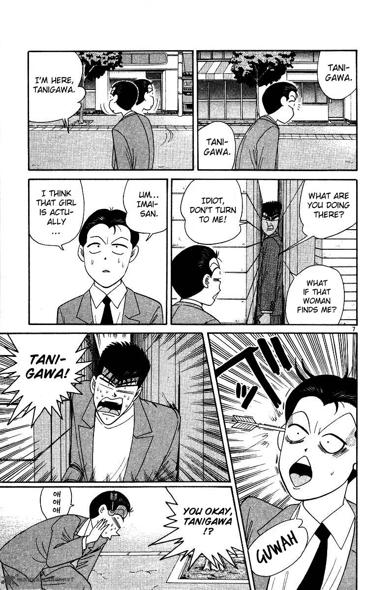 Kyou Kara Ore Wa 243 7