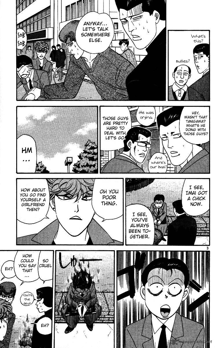Kyou Kara Ore Wa 244 3