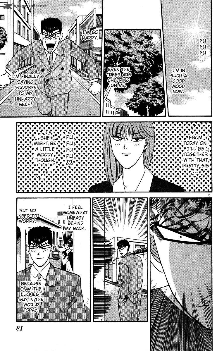 Kyou Kara Ore Wa 244 5