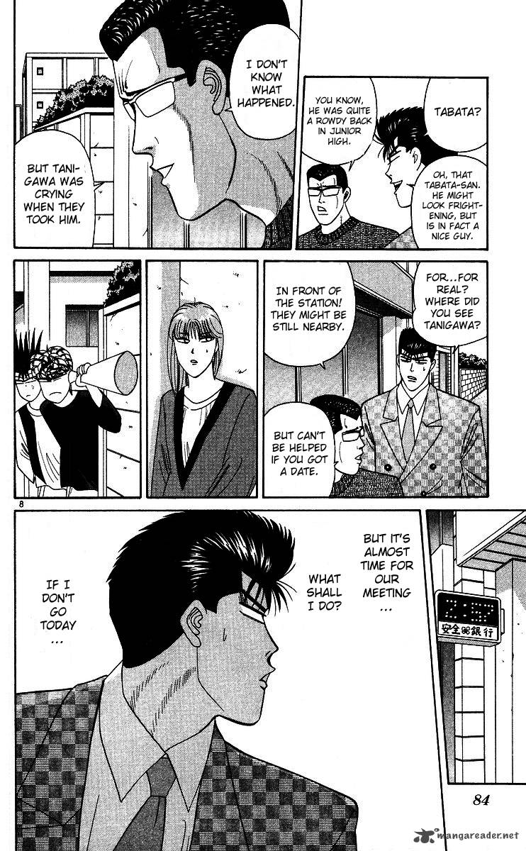 Kyou Kara Ore Wa 244 8