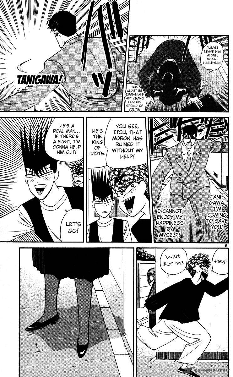 Kyou Kara Ore Wa 244 9