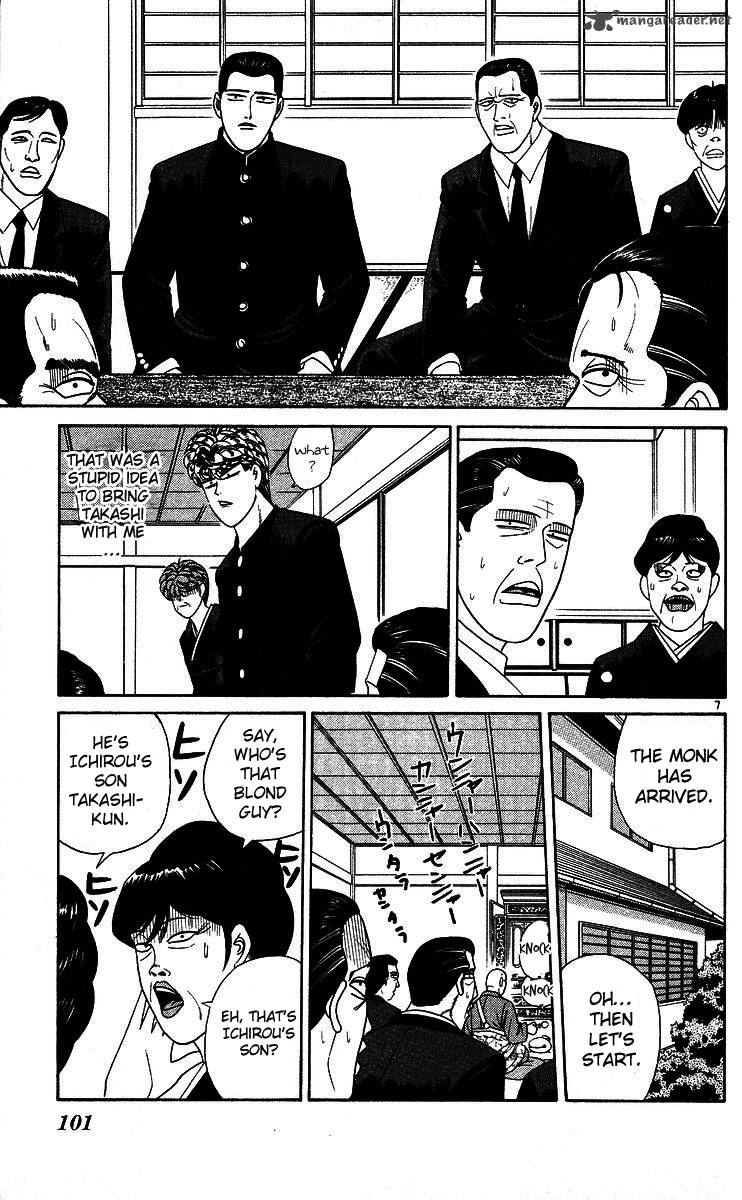 Kyou Kara Ore Wa 245 7