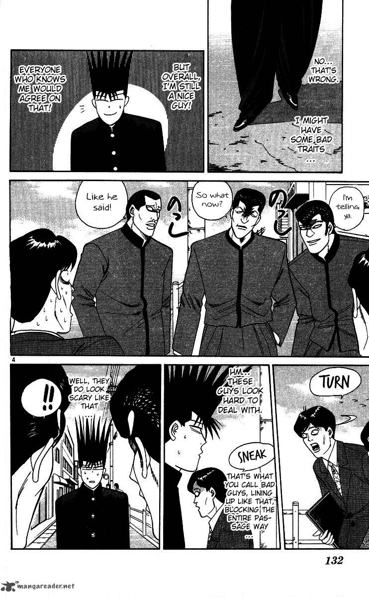 Kyou Kara Ore Wa 247 4