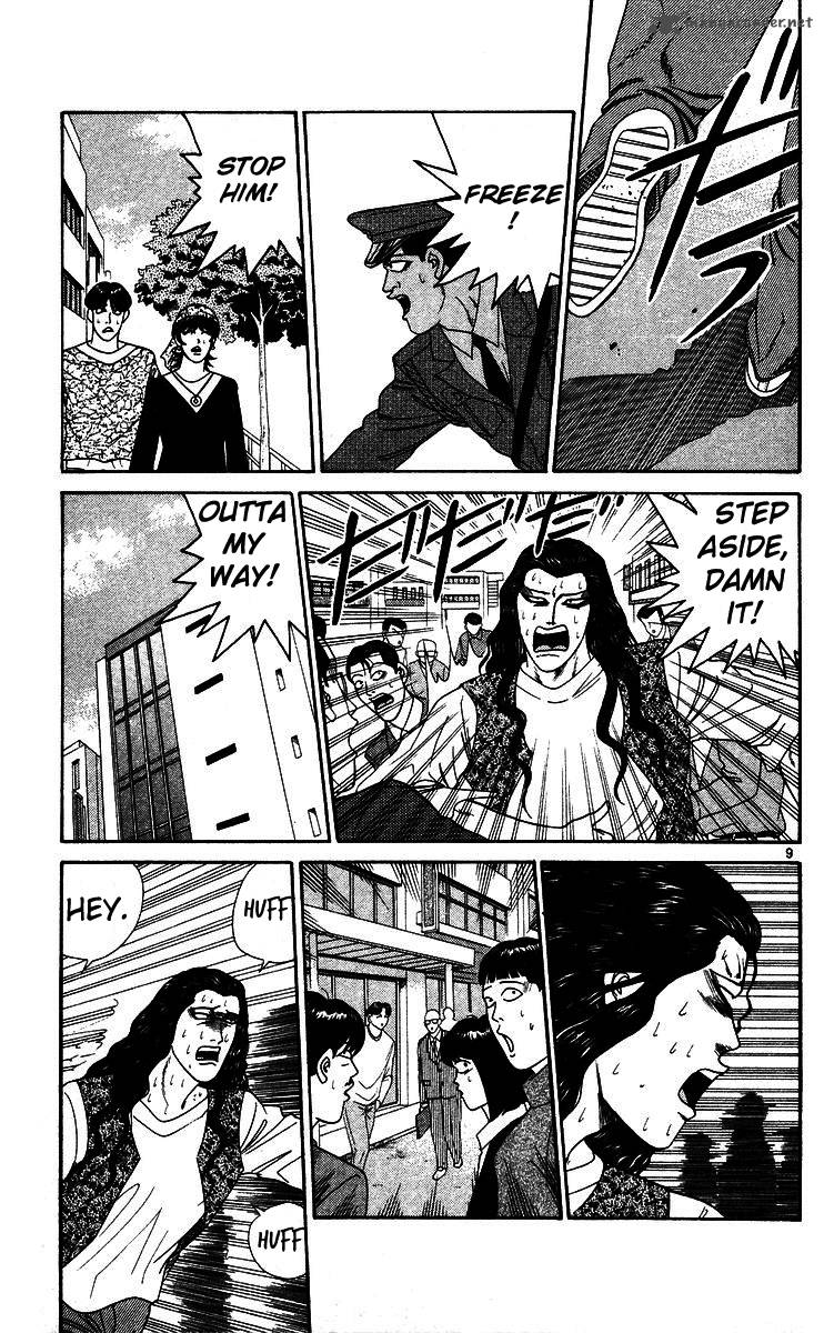 Kyou Kara Ore Wa 249 9