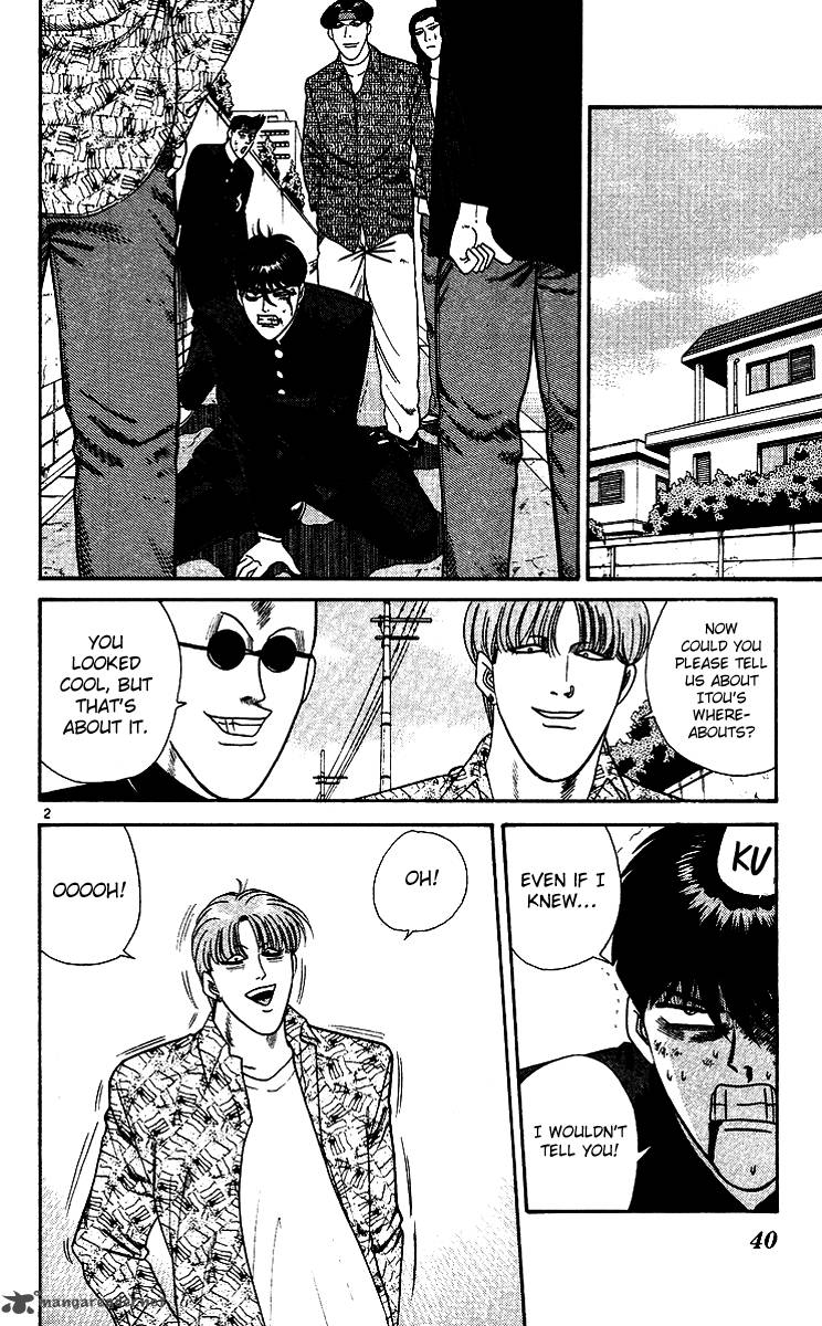 Kyou Kara Ore Wa 252 2