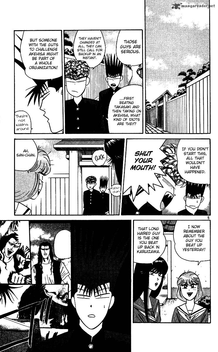 Kyou Kara Ore Wa 254 5