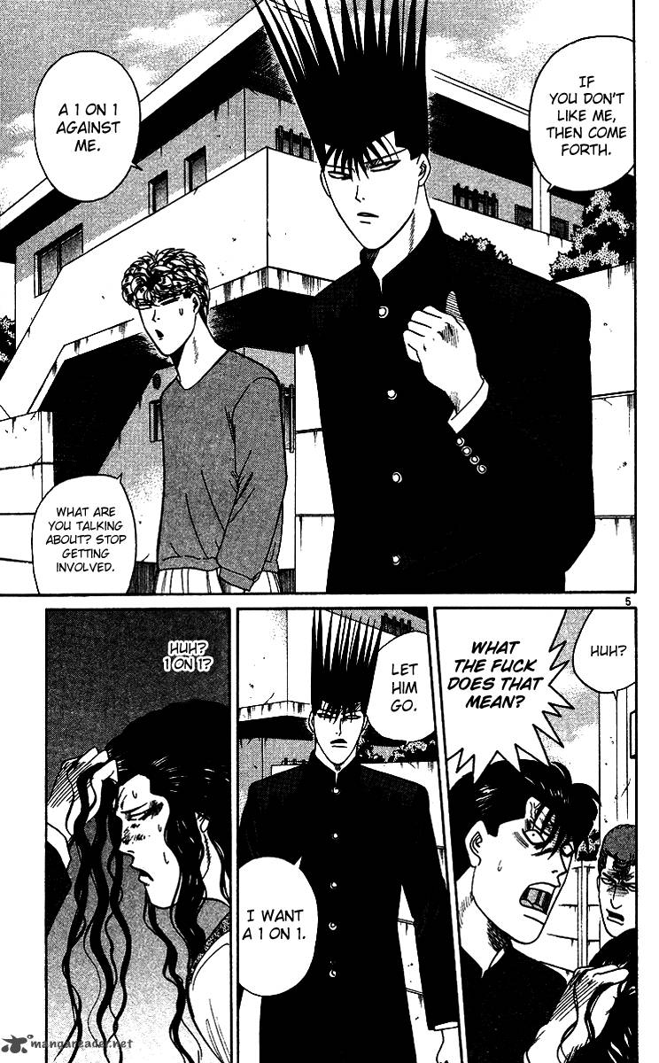 Kyou Kara Ore Wa 258 5