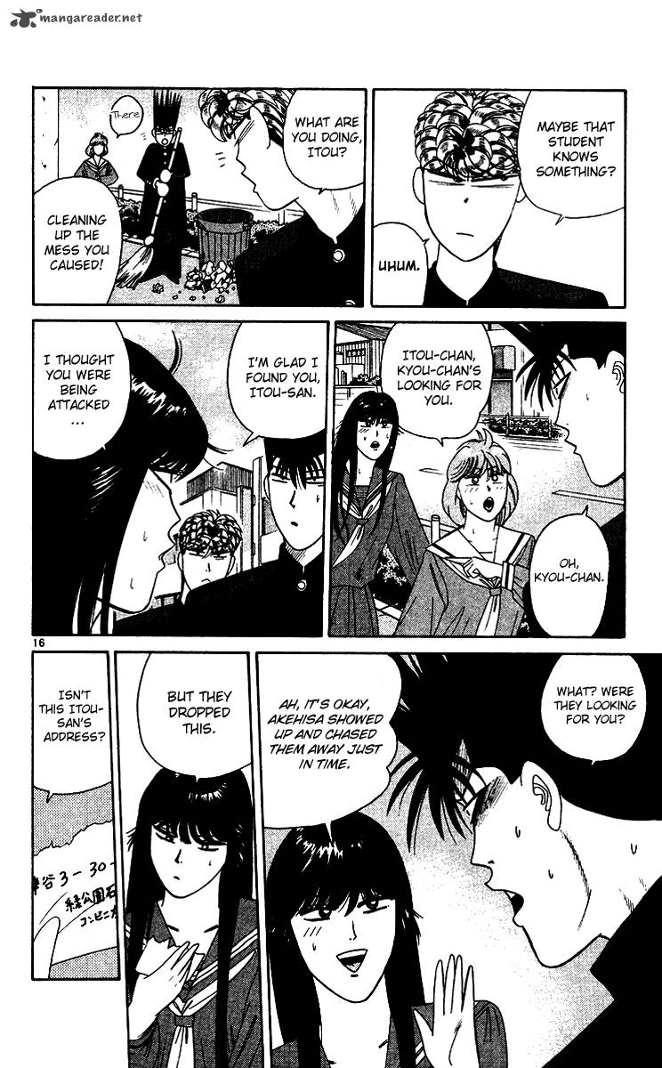 Kyou Kara Ore Wa 259 16