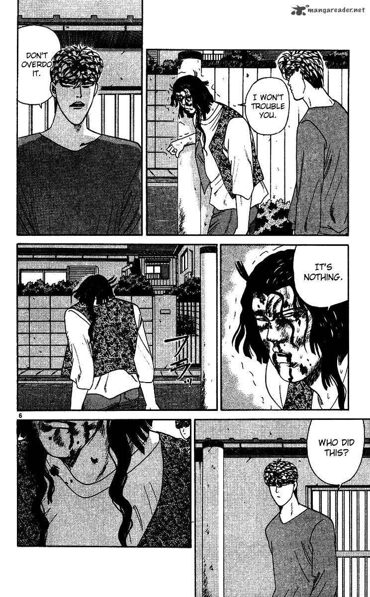 Kyou Kara Ore Wa 259 6