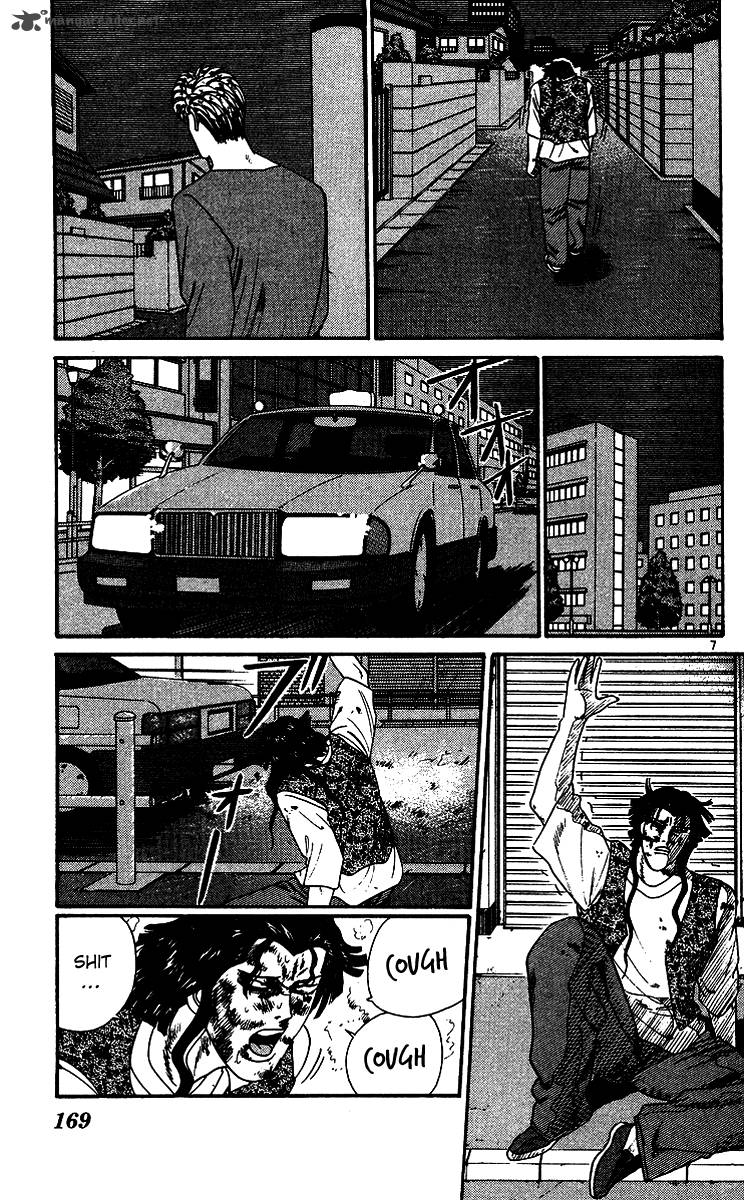 Kyou Kara Ore Wa 259 7