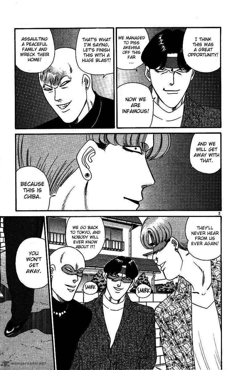 Kyou Kara Ore Wa 260 6