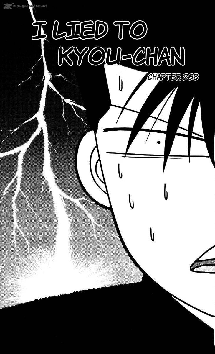 Kyou Kara Ore Wa 268 1