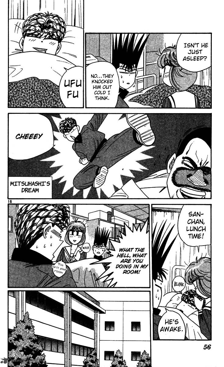 Kyou Kara Ore Wa 272 16