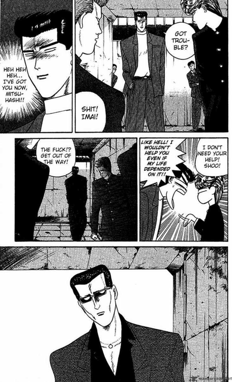 Kyou Kara Ore Wa 28 13