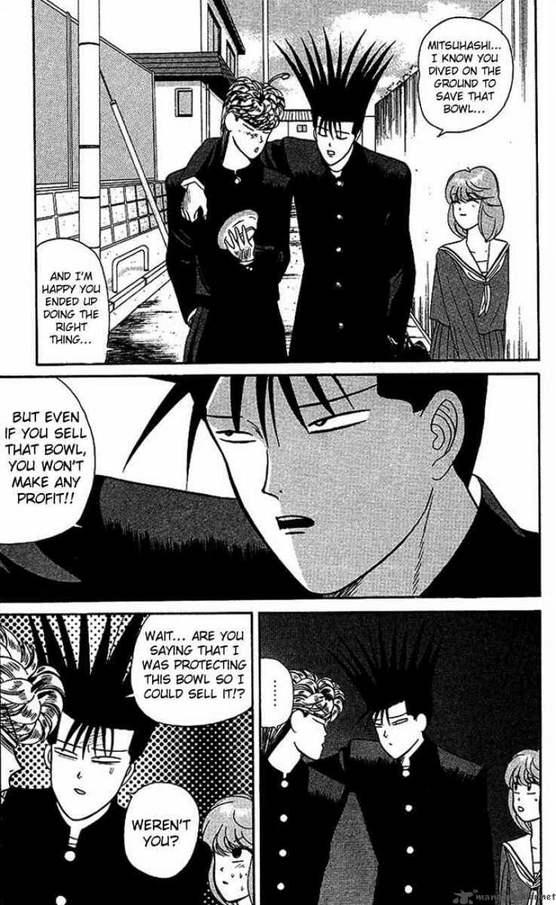Kyou Kara Ore Wa 28 3