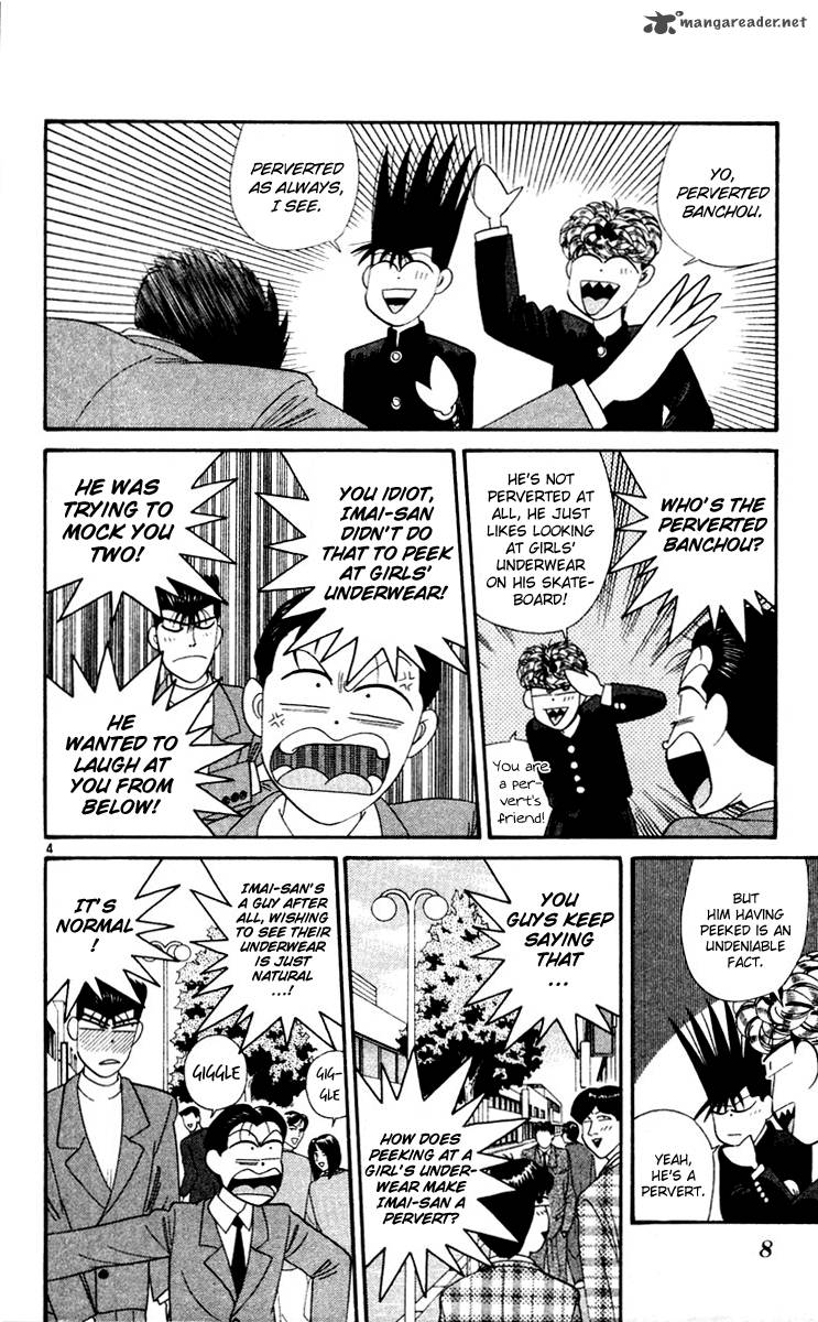 Kyou Kara Ore Wa 280 7