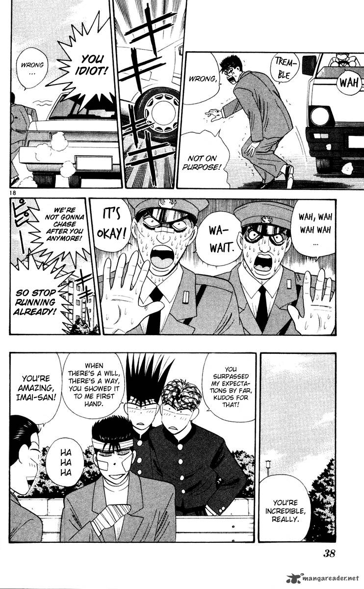 Kyou Kara Ore Wa 281 18