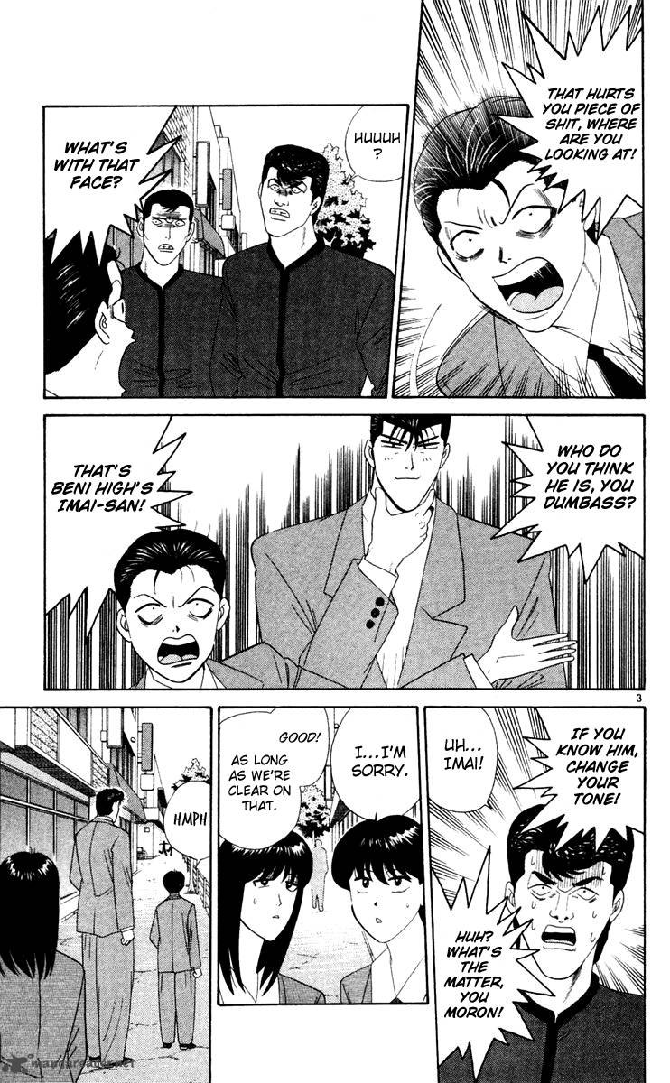 Kyou Kara Ore Wa 285 3