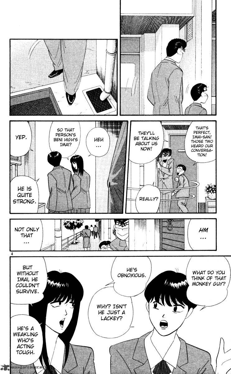 Kyou Kara Ore Wa 285 4