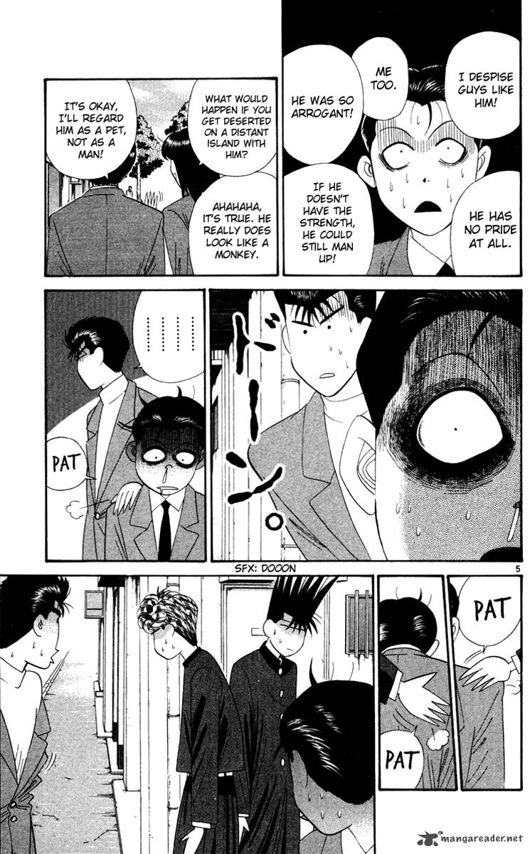 Kyou Kara Ore Wa 285 5