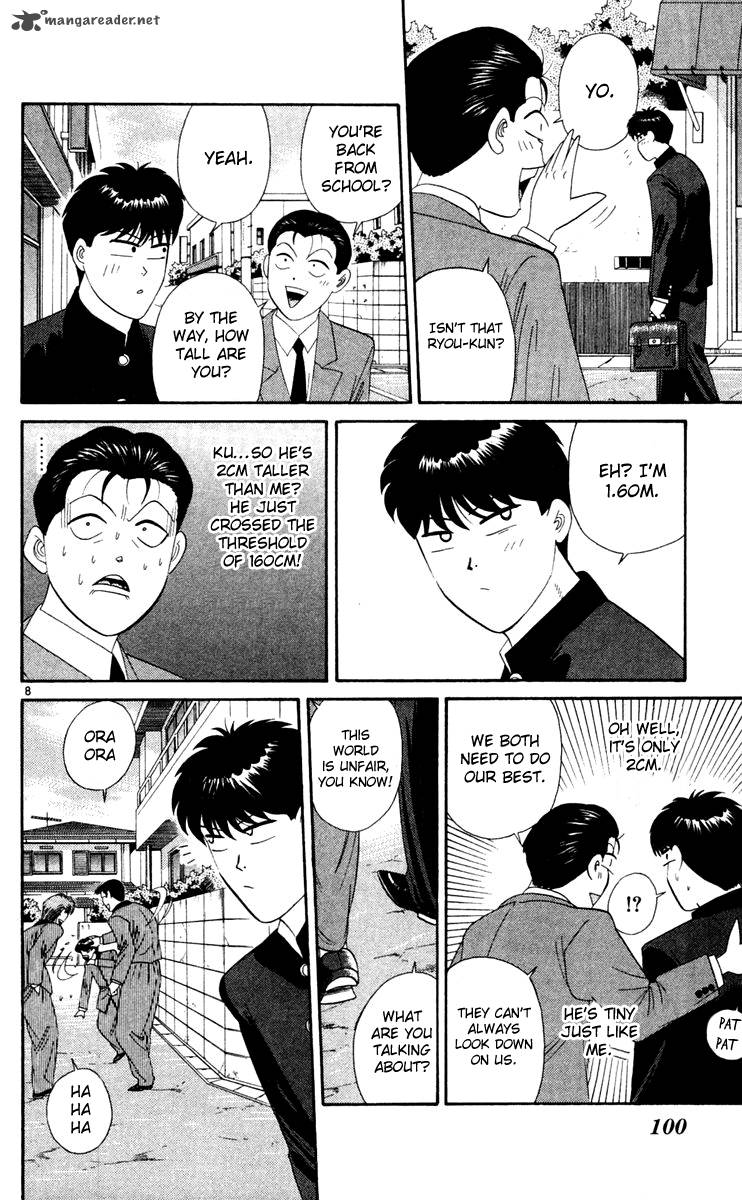 Kyou Kara Ore Wa 285 8