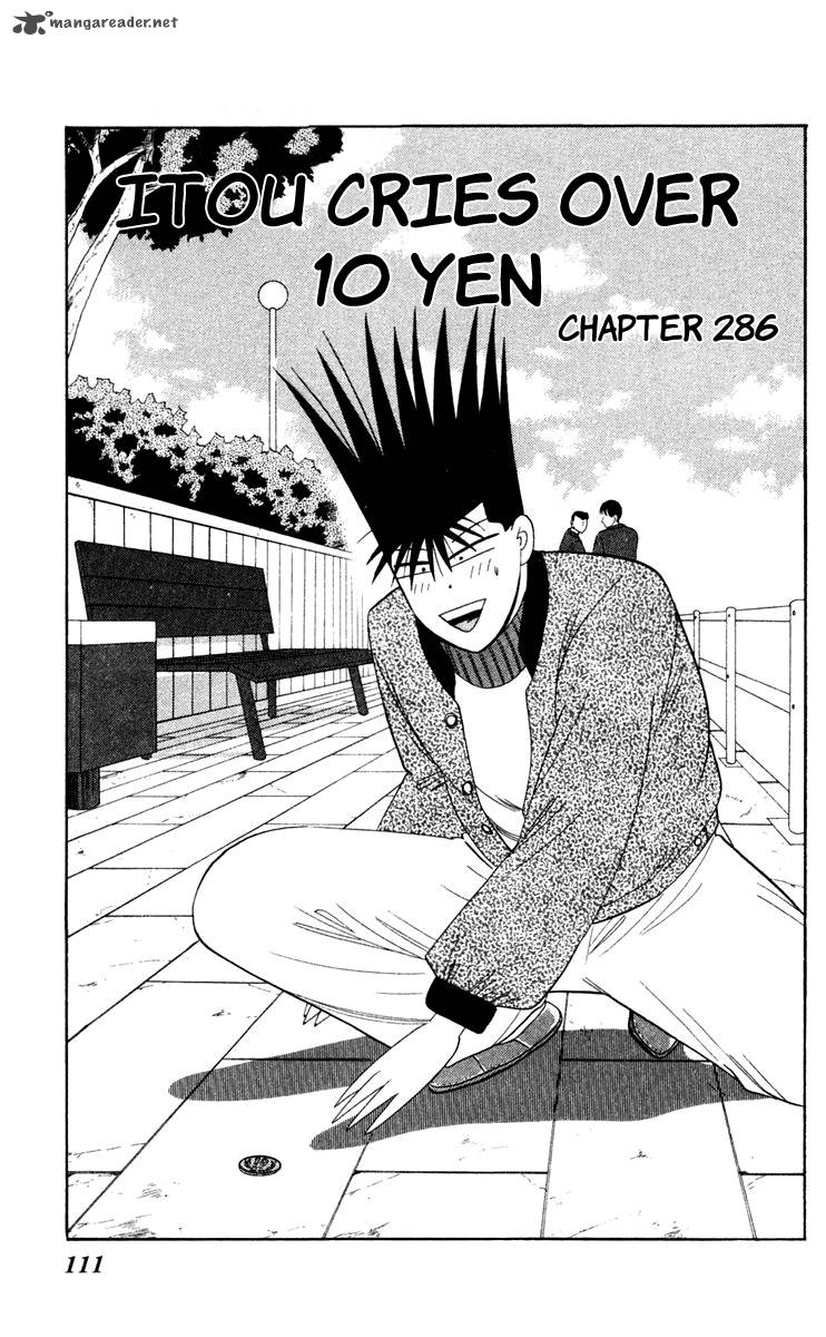 Kyou Kara Ore Wa 286 1
