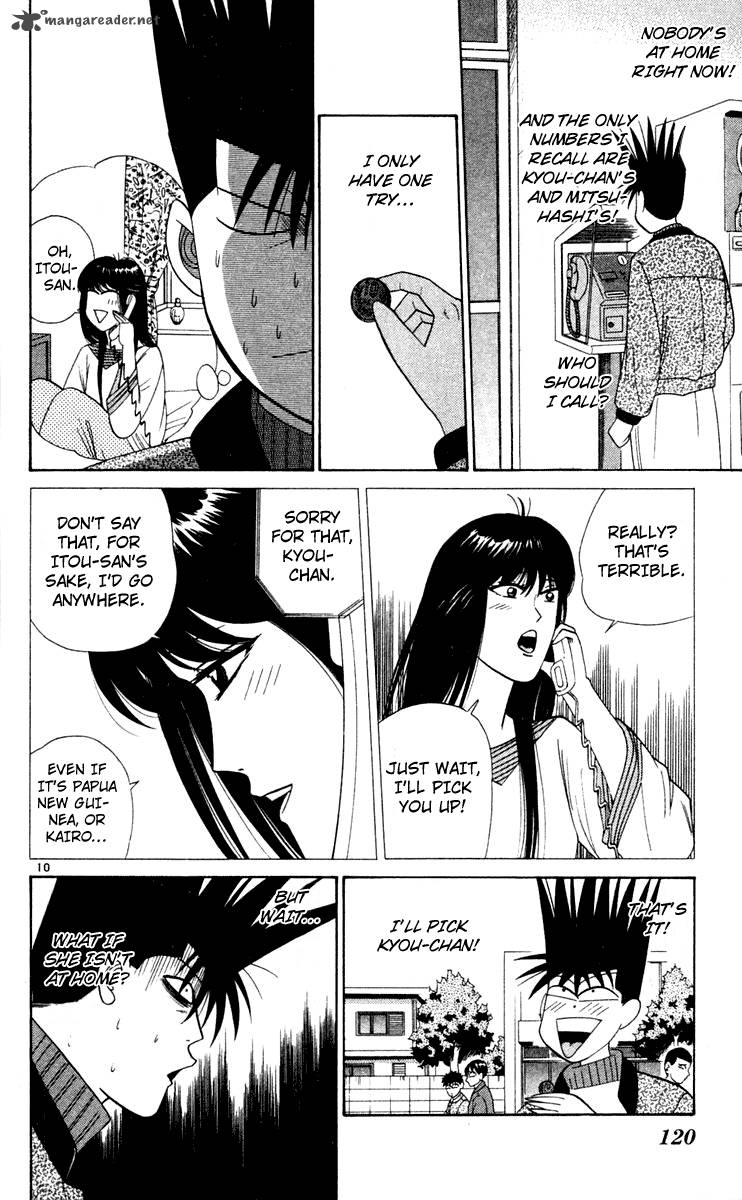 Kyou Kara Ore Wa 286 10