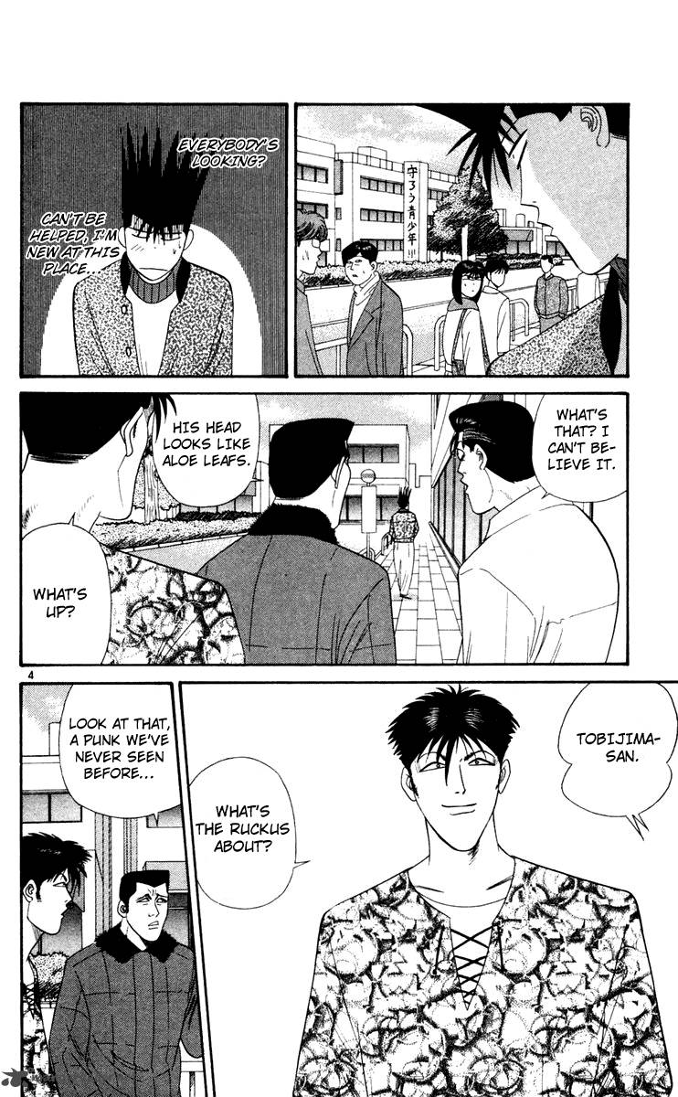 Kyou Kara Ore Wa 286 4