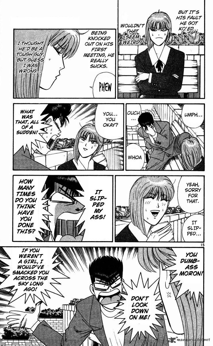 Kyou Kara Ore Wa 290 18