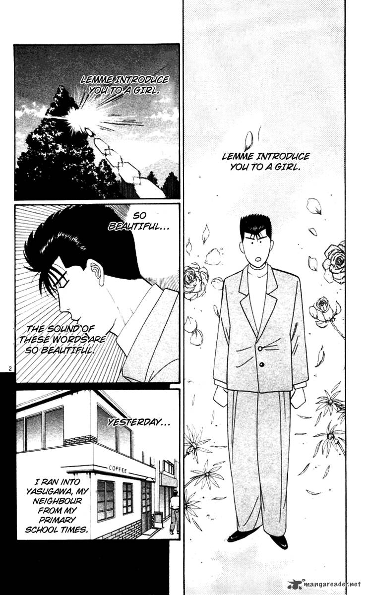 Kyou Kara Ore Wa 290 5