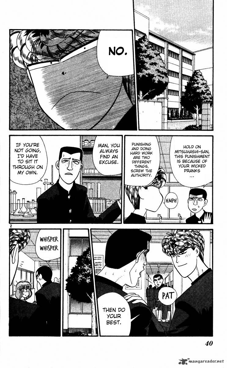 Kyou Kara Ore Wa 292 2