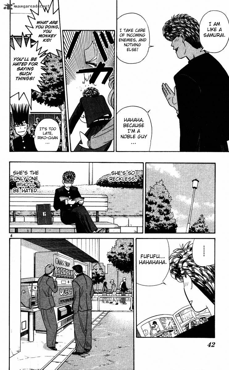 Kyou Kara Ore Wa 292 4