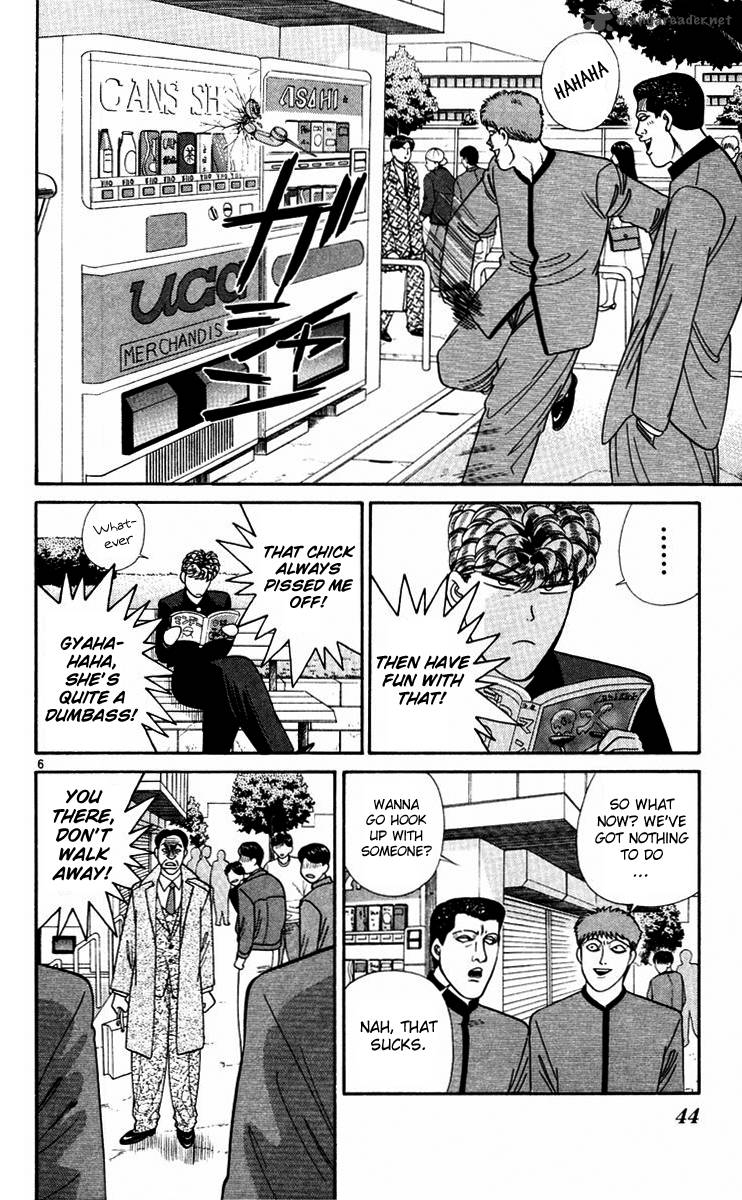Kyou Kara Ore Wa 292 6