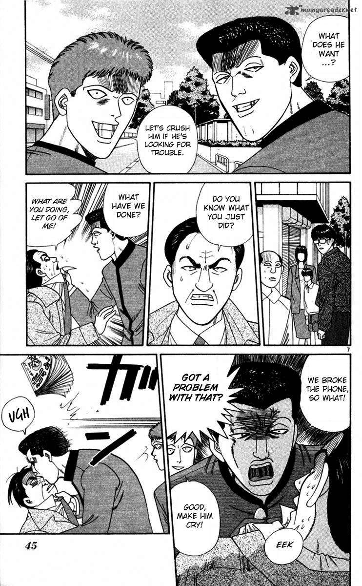Kyou Kara Ore Wa 292 7