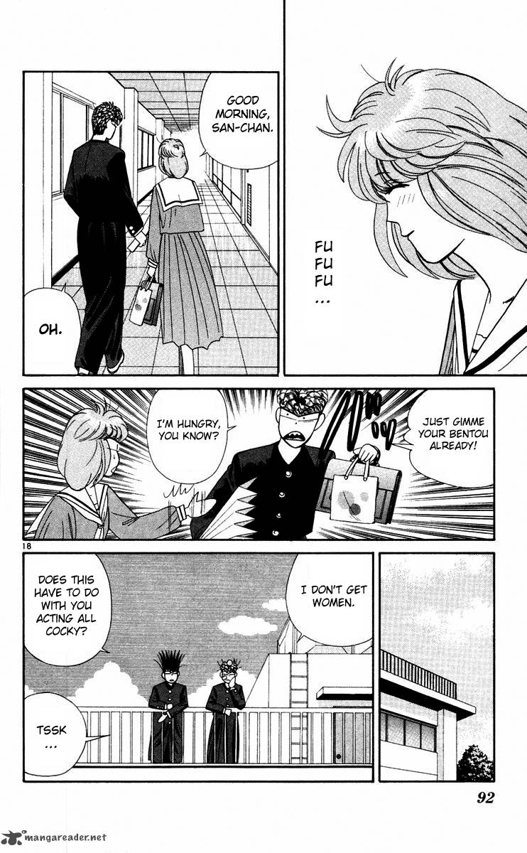 Kyou Kara Ore Wa 294 18