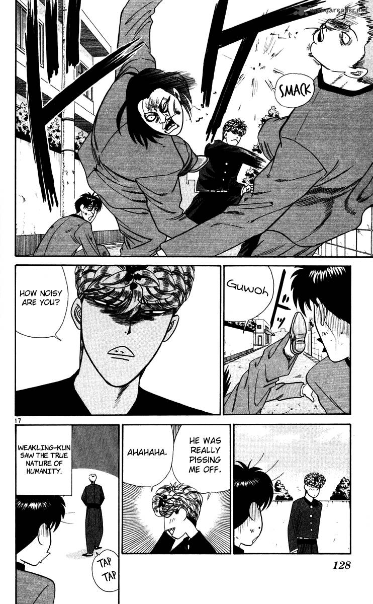 Kyou Kara Ore Wa 296 17