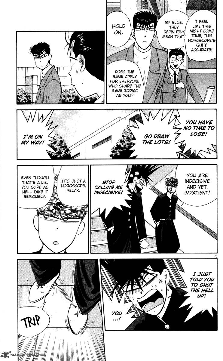 Kyou Kara Ore Wa 297 5
