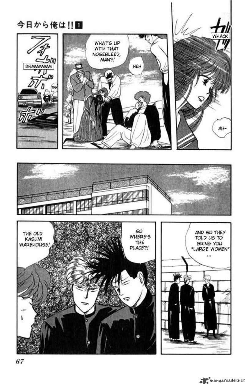 Kyou Kara Ore Wa 3 13