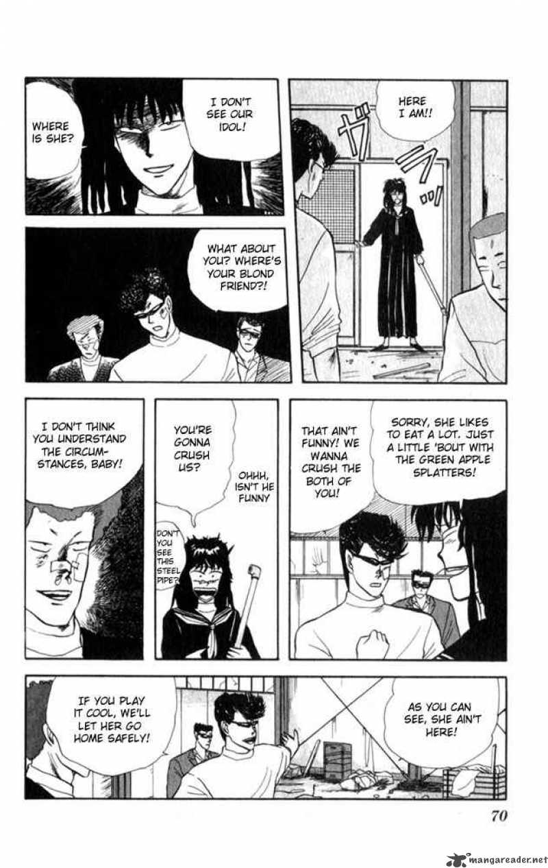 Kyou Kara Ore Wa 3 16