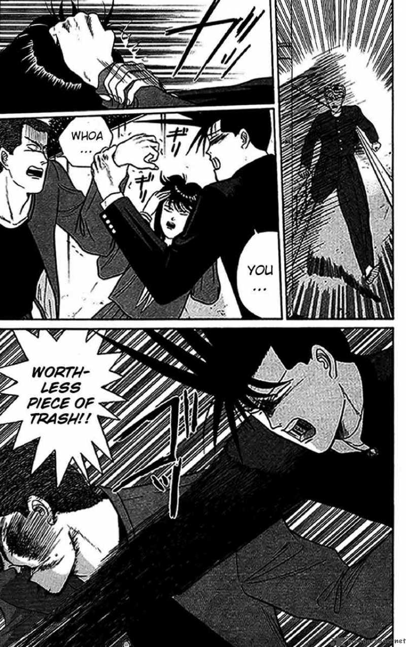 Kyou Kara Ore Wa 30 13